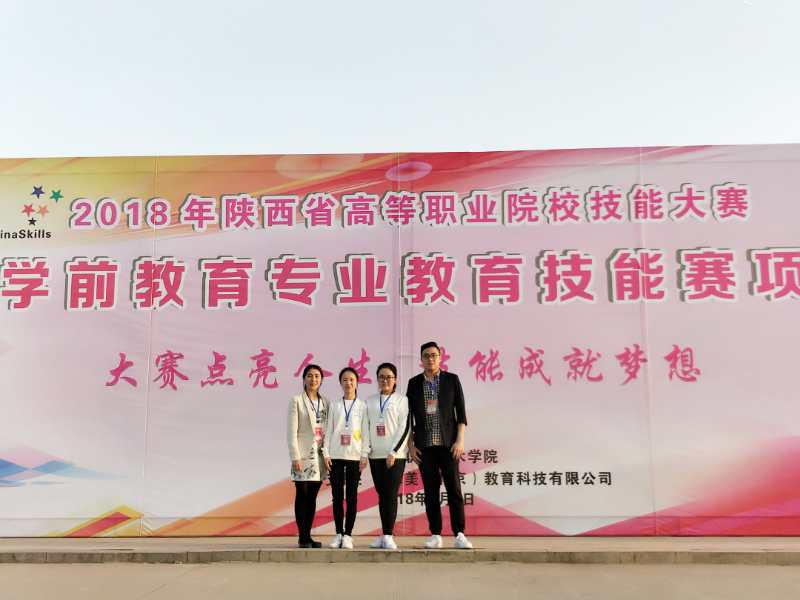 参赛选手与指导老师合影