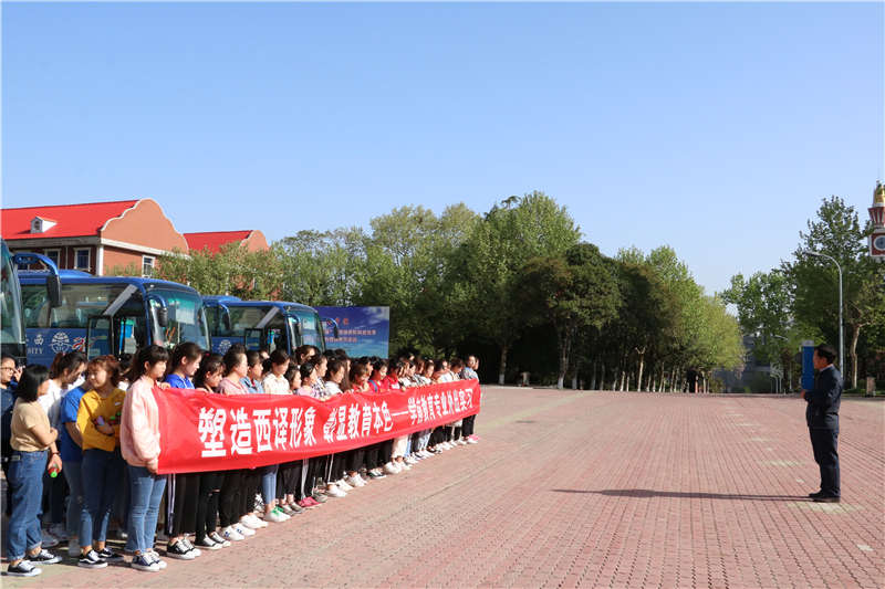 实习启动仪式上张建昌经理讲话