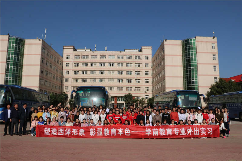领导、老师、实习员工合影