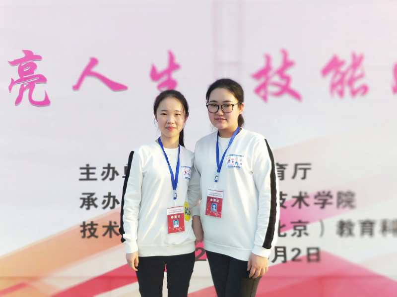 参赛选手合影